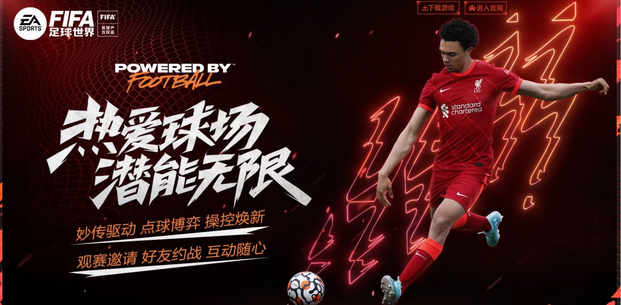 球队在后防 球队在后防